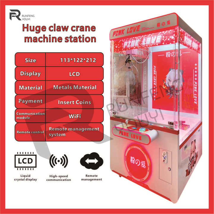 Indoor Coin Operated Games Claw Machine Big Doll Machine Arcade Catch Stuffed Toys