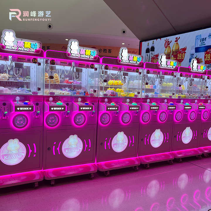 Factory Price Cheap Coin Mini Claw Machine  2 Palyers Claw Machine Small Doll Machine for Sale