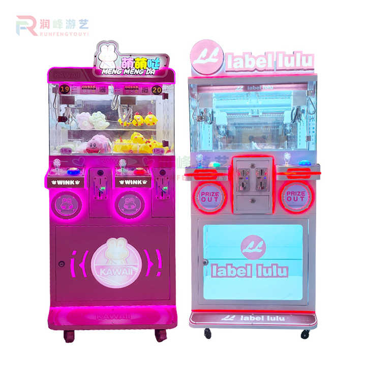 Factory Price Cheap Coin Mini Claw Machine  2 Palyers Claw Machine Small Doll Machine for Sale