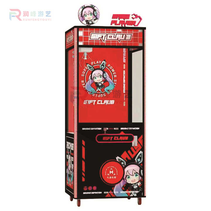 Hot Sale Toy Claw Crane Machine Claw Machine Doll Coin Operated Machine Arcade