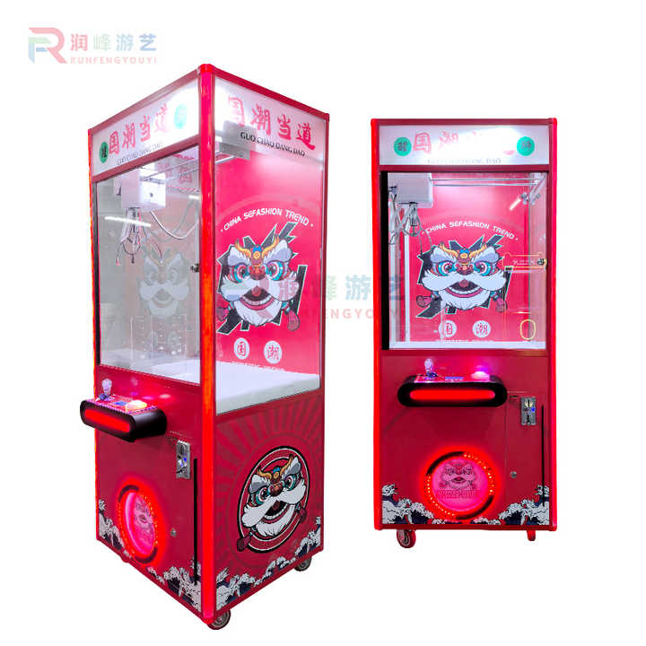 Hot Sale Toy Claw Crane Machine Claw Machine Doll Coin Operated Machine Arcade