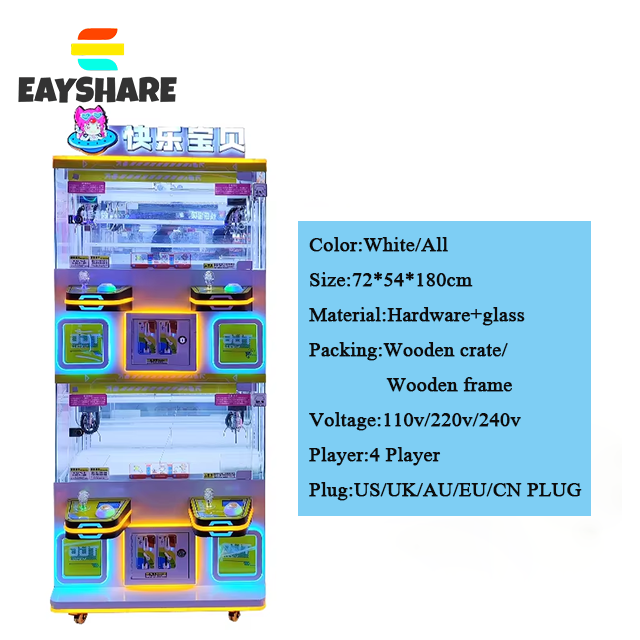 Amusement Park 4 Player Boutique Clip Doll Coin Claw Machine Multi Mini Claw Skill Doll Machine Coin Operated Machines