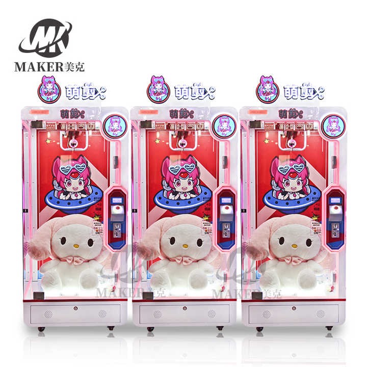 Doll Toy Claw Machine Amusement Park Single Person Recreation Doll Claw Crane Machine for Sale