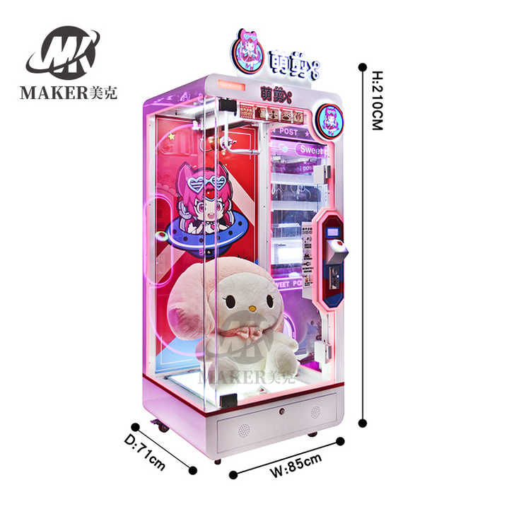 Doll Toy Claw Machine Amusement Park Single Person Recreation Doll Claw Crane Machine for Sale