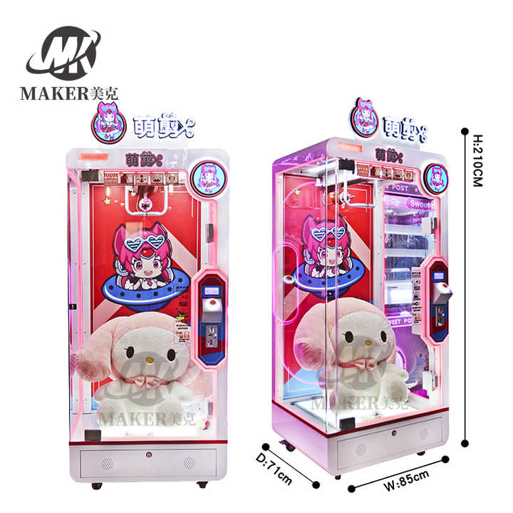 Doll Toy Claw Machine Amusement Park Single Person Recreation Doll Claw Crane Machine for Sale