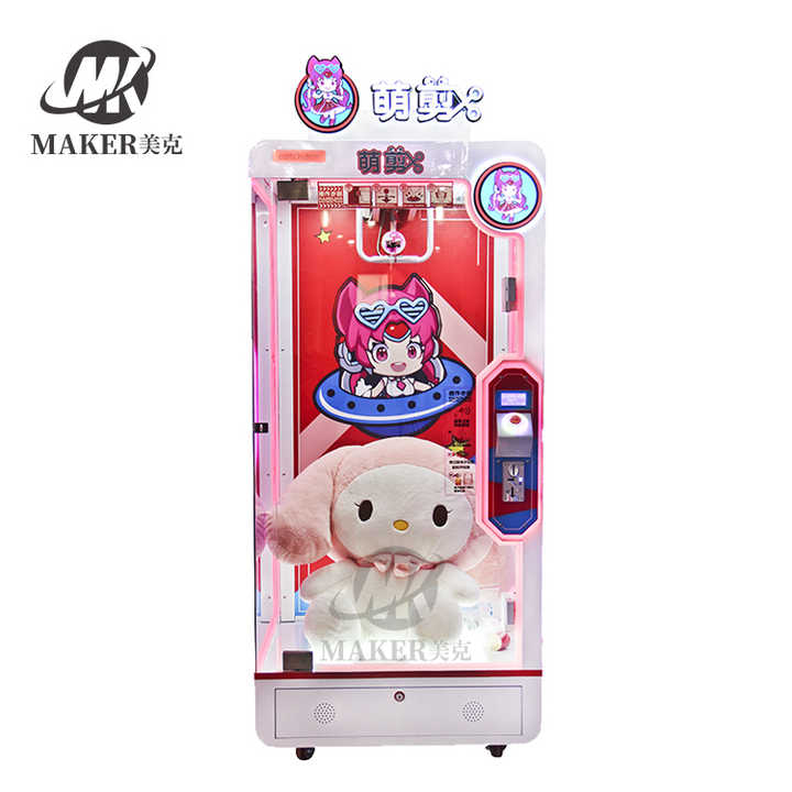 Doll Toy Claw Machine Amusement Park Single Person Recreation Doll Claw Crane Machine for Sale