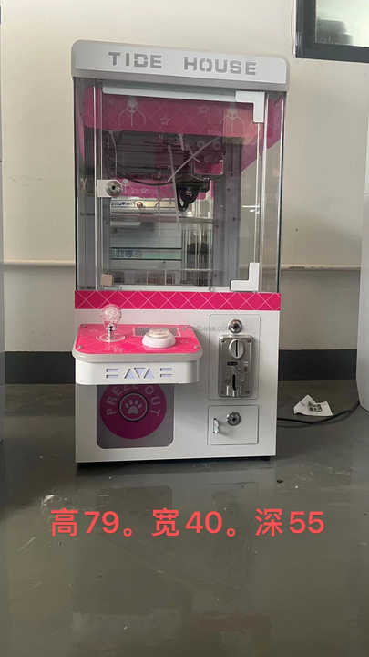 Maker Manufacturer OEM Customization Mini Size Kids Stuffed Animals Toys Claw Machine Claw Doll Machine for Kids