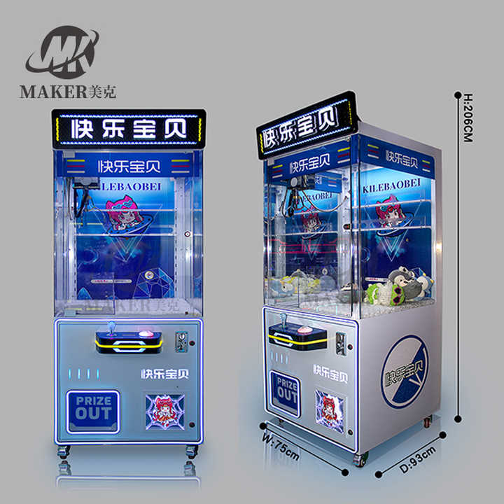 On Sale Gift Claw Machines Coin Operated Toy Crane Claw Machine for Shopping Mall