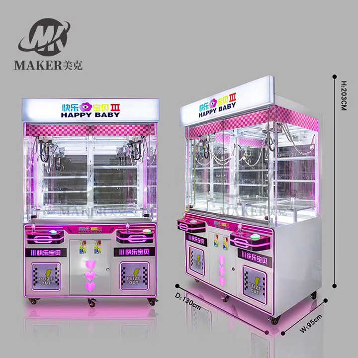 Leisure and Entertainment Doll Toy Claw Machine 2 Player Recreation Claw Game Machine