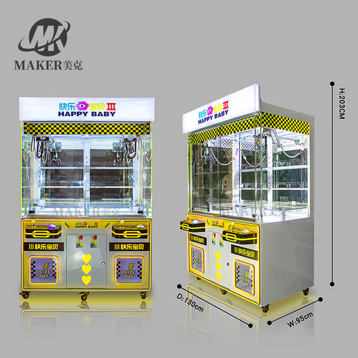 Amusement 2 Player Toy Claw Crane Machine Grab Doll Toy Claw Crane Game Machine