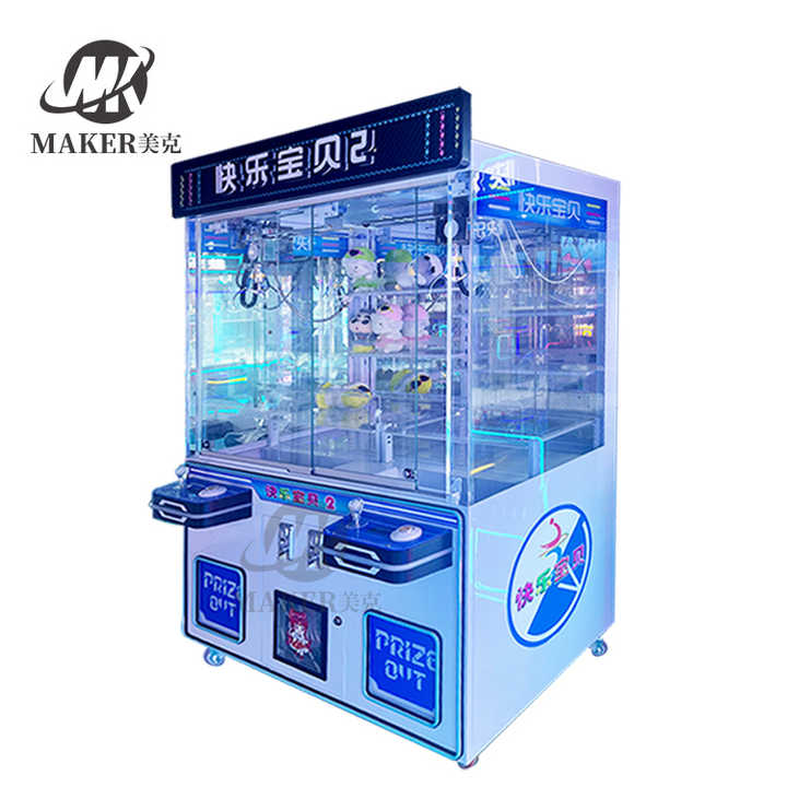 MAKER Arcade Gift Claw Arcade Game Machine Two Player Plush Doll Claw Machine
