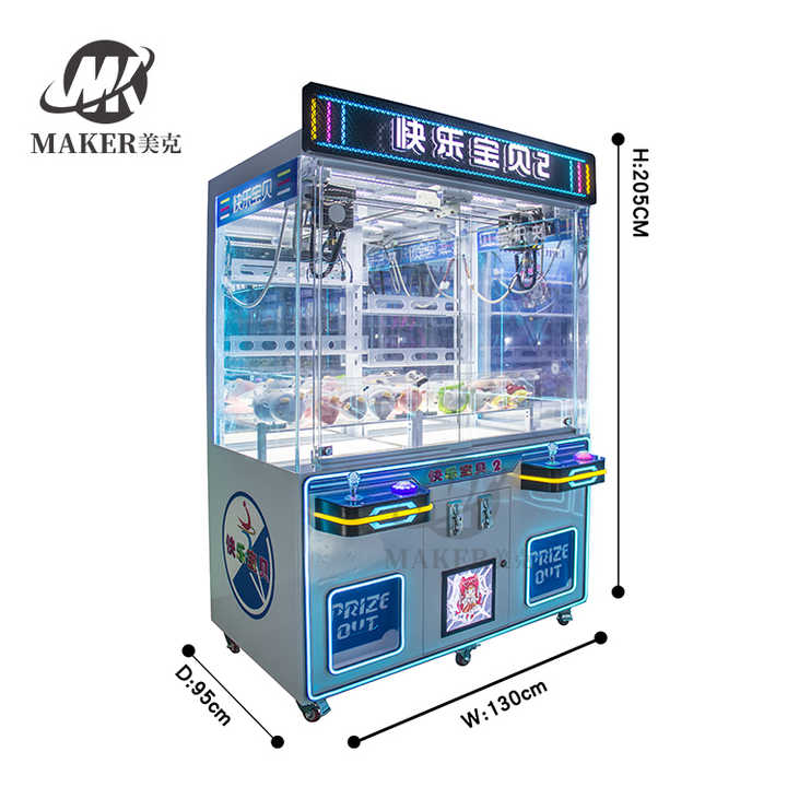 MAKER Arcade Gift Claw Arcade Game Machine Two Player Plush Doll Claw Machine