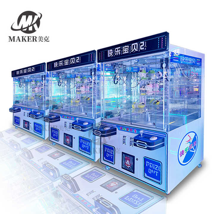 MAKER Arcade Gift Claw Arcade Game Machine Two Player Plush Doll Claw Machine
