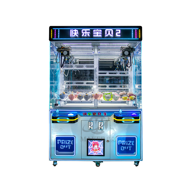 MAKER Arcade Gift Claw Arcade Game Machine Two Player Plush Doll Claw Machine