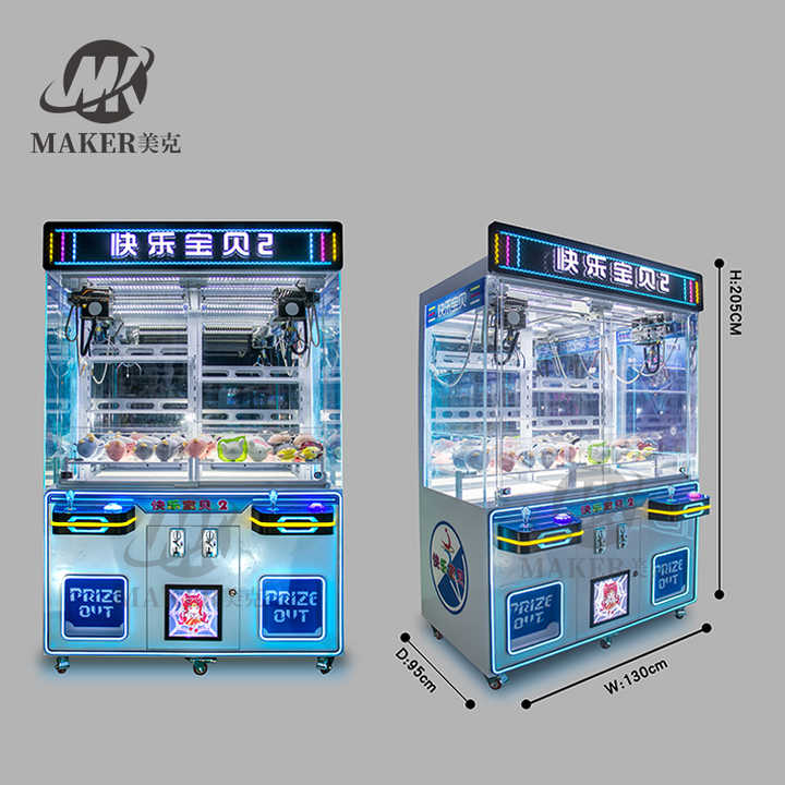 MAKER Arcade Gift Claw Arcade Game Machine Two Player Plush Doll Claw Machine