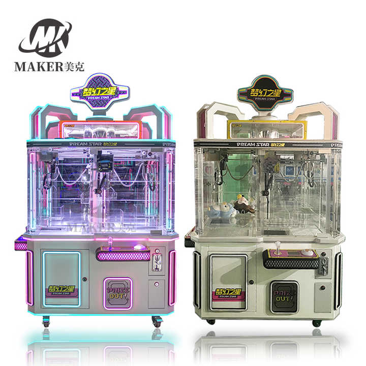 Cheap Doll Crane Claw Machine Ordinary Four Person Toy Coin Operated Crane Claw Machine