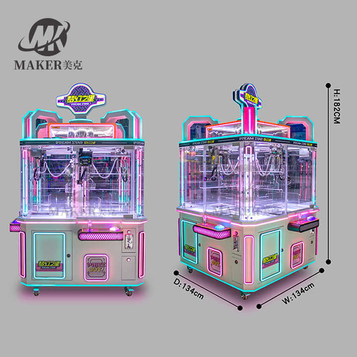 Cheap Doll Crane Claw Machine Ordinary Four Person Toy Coin Operated Crane Claw Machine