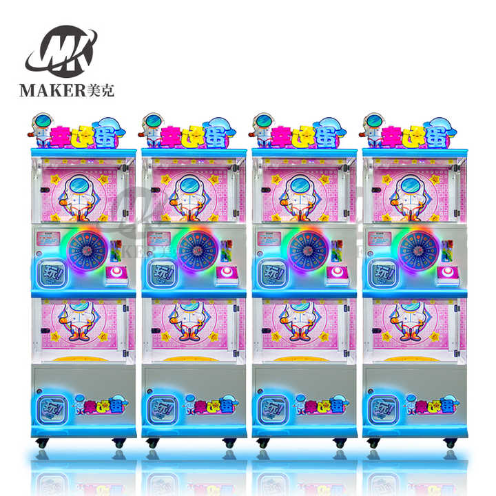 Coin Operated Egg Arcade Game Cheap Mini Small Toy Claw Crane Machine for Mall