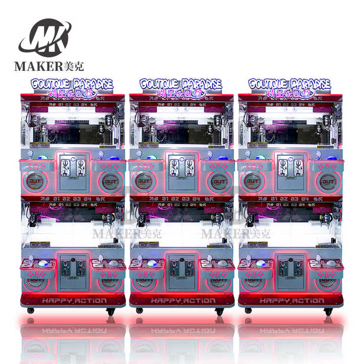 New Prize Arcade Game Machine Parent-Child Four Player Claw Machine Arcade Gift Game Machine