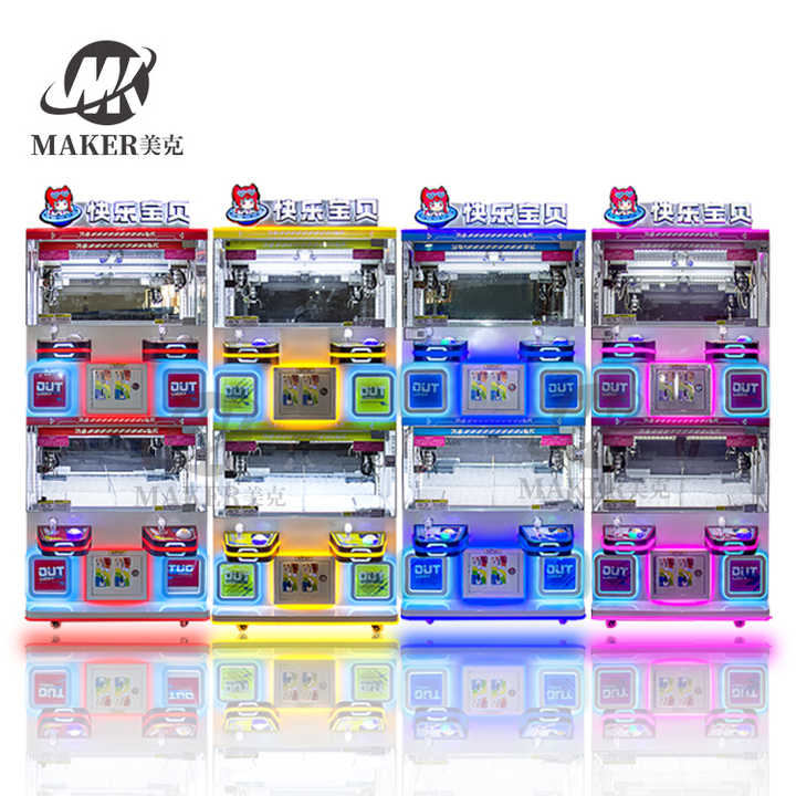 Amusement Park Claw Machine Parent-Child Four Player Crane Doll Park Claw Machine