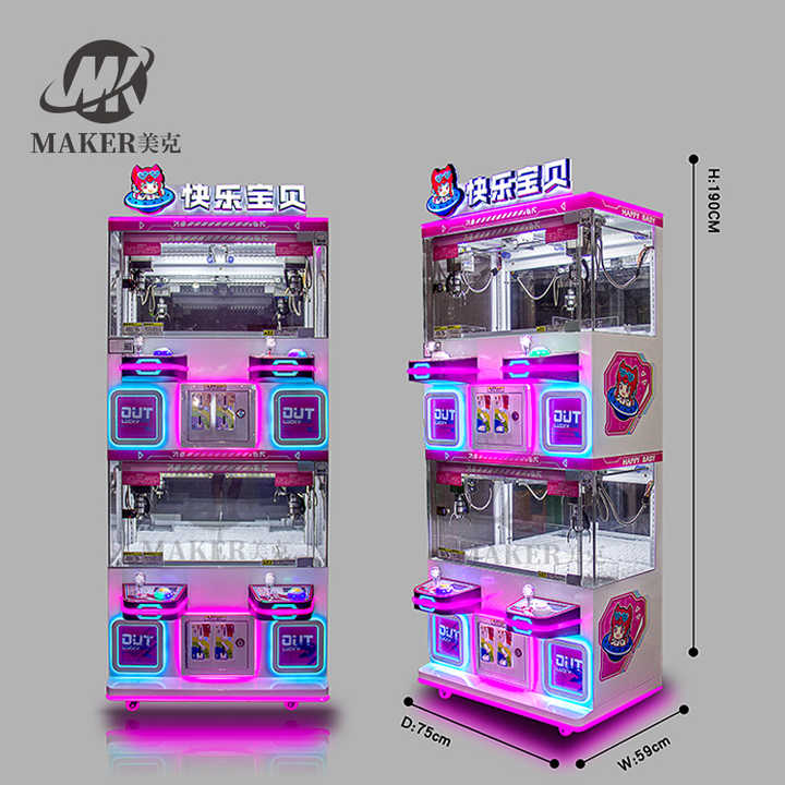 Amusement Park Claw Machine Parent-Child Four Player Crane Doll Park Claw Machine