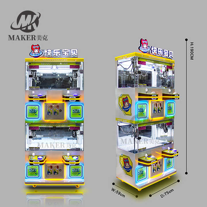 Amusement Park Claw Machine Parent-Child Four Player Crane Doll Park Claw Machine