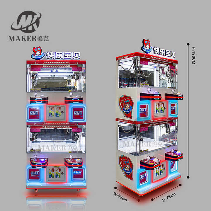 Amusement Park Claw Machine Parent-Child Four Player Crane Doll Park Claw Machine