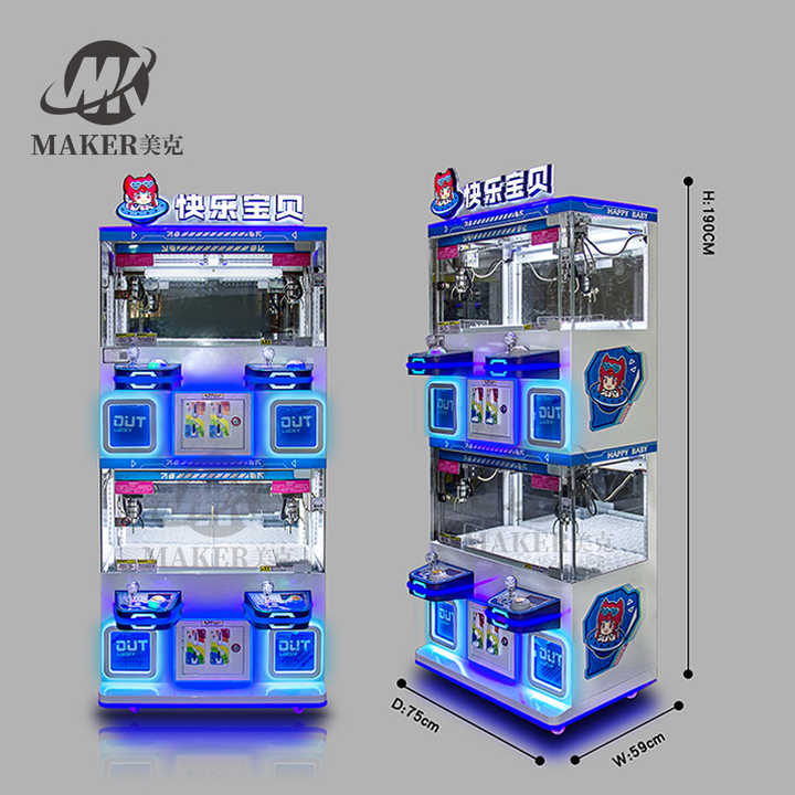 Amusement Park Claw Machine Parent-Child Four Player Crane Doll Park Claw Machine