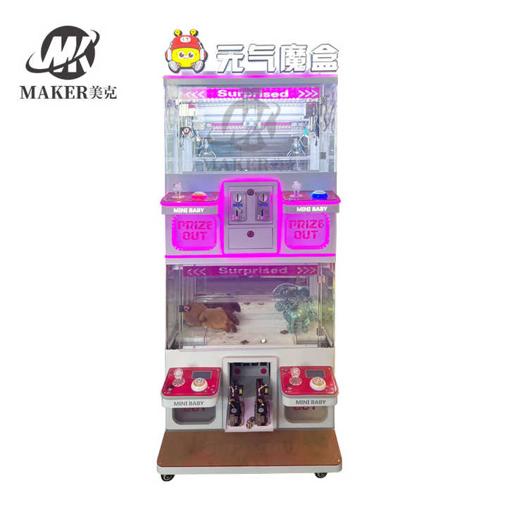 Cheap Coin Operated Entertainment Doll Parent-Child Four Player Crane Claw Machine for Sale