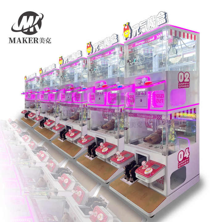 Cheap Coin Operated Entertainment Doll Parent-Child Four Player Crane Claw Machine for Sale