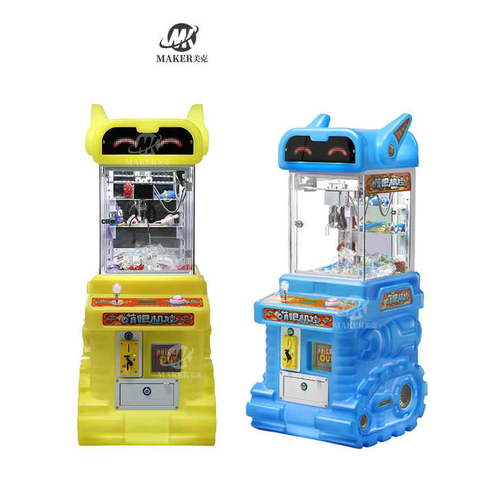 Factory Wholesale Coin Operated Candy Vending Machine Mini Claw Machine Small Claw Machine for Kids