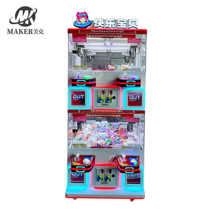 4 Person Arcade Game Claw Machine 4 Player Claw Machine Prize Zone Mini Claw Machine for Sale
