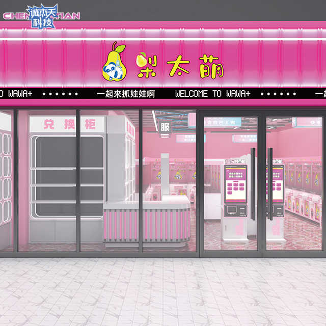 Indoor Game Center Coin Gift Toy Doll Grip Plush Doll Toy Arcade Claw Machine