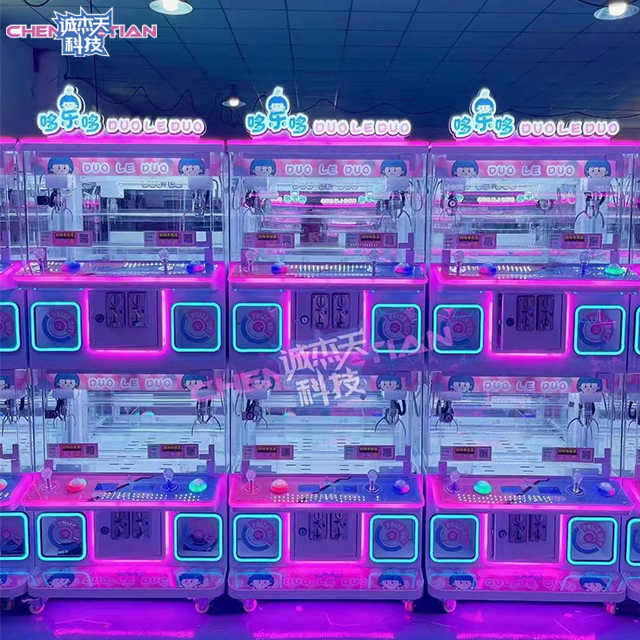 High -quality Four -person Claw Doll Gift Game Machine Children's Coin Investment Boutique Entertainment Arcade Exchange