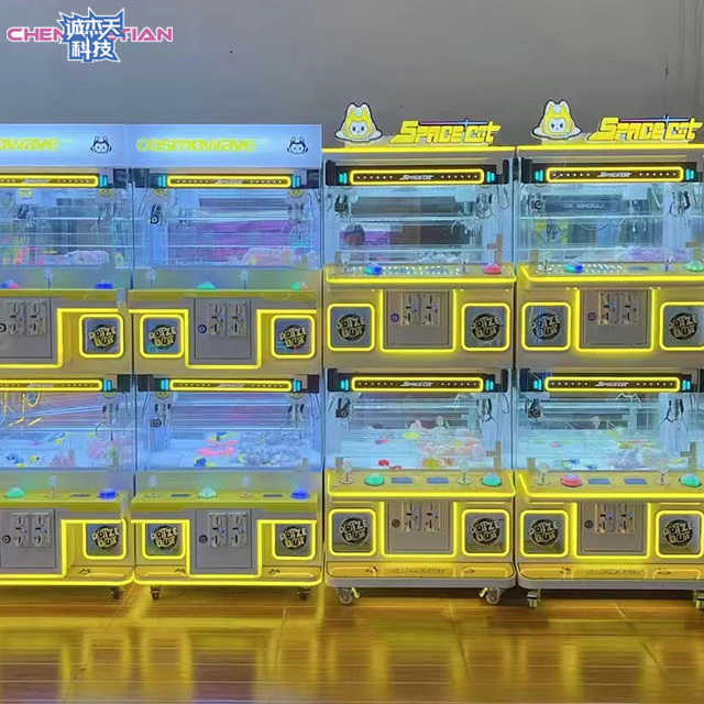 High -quality Four -person Claw Doll Gift Game Machine Children's Coin Investment Boutique Entertainment Arcade Exchange