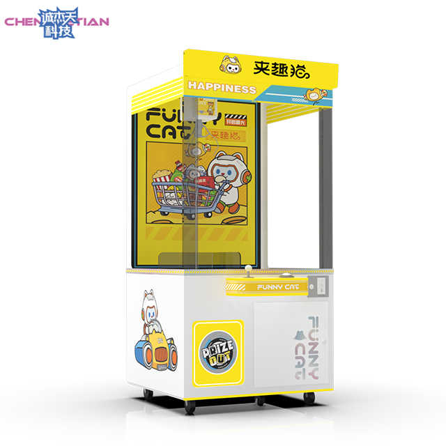 Grabbing Machine Large Commercial Network Red Code Code Coin Insight Snacking Machine Boutique Game Machine