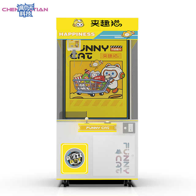 Grabbing Machine Large Commercial Network Red Code Code Coin Insight Snacking Machine Boutique Game Machine