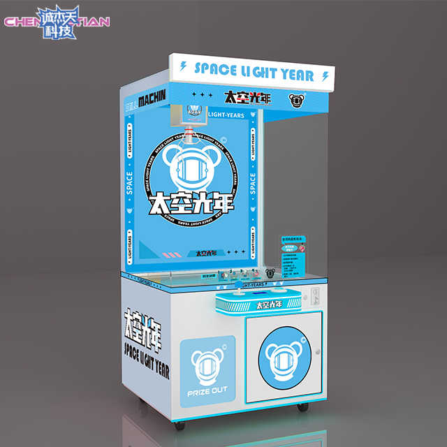 Grabbing Machine Large Commercial Network Red Code Code Coin Insight Snacking Machine Boutique Game Machine