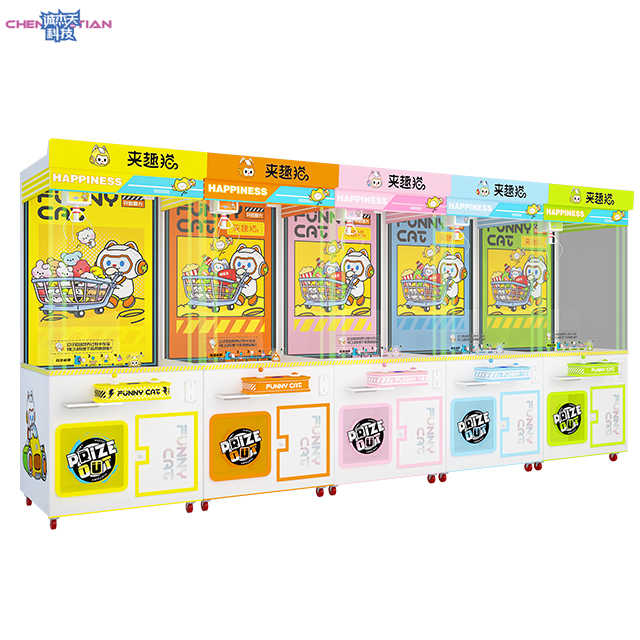 Coin -casting Mini Grabbing Doll Machine Commercial Clip Doll Machine Family Small and Medium -sized Doll Caught Machine Taiwan
