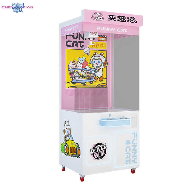 Amusement Park Game Console New Model With Prize Gift Capture Machine Investment Claw Claw Toy Boutique Doll Machine
