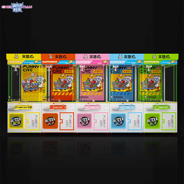 Amusement Park Game Console New Model With Prize Gift Capture Machine Investment Claw Claw Toy Boutique Doll Machine