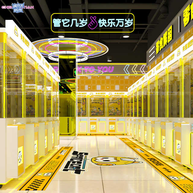 Hot -selling Shopping Center Star Mini Doll/toy Automatic Vending Machine Claw Crane Crane Game Machine for Sale