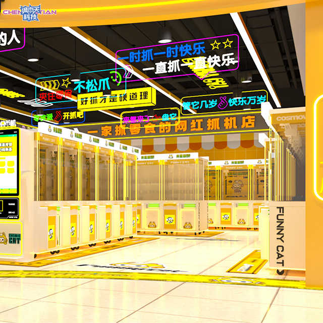 Coin Investment and Arrest Toy Gifts Crane Arcade Game Machine Toys Toys Mobilizing the Huge Doll Machine With Claws
