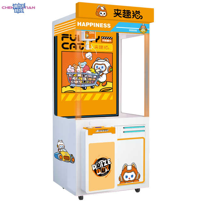 Coin Investment and Arrest Toy Gifts Crane Arcade Game Machine Toys Toys Mobilizing the Huge Doll Machine With Claws