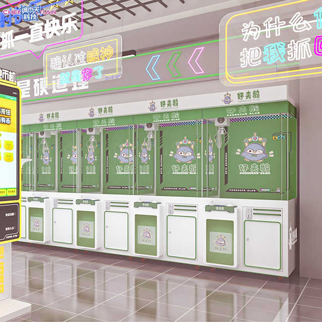 Cash Coin -type Toy Grabbing Claw Claws and Heavy Machine Mall Doll Machine