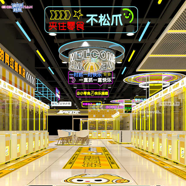 Doll -liter pink Gift Doll Claw Machine Coin Operation Starting Heavy Machine Claw Machine for Sale