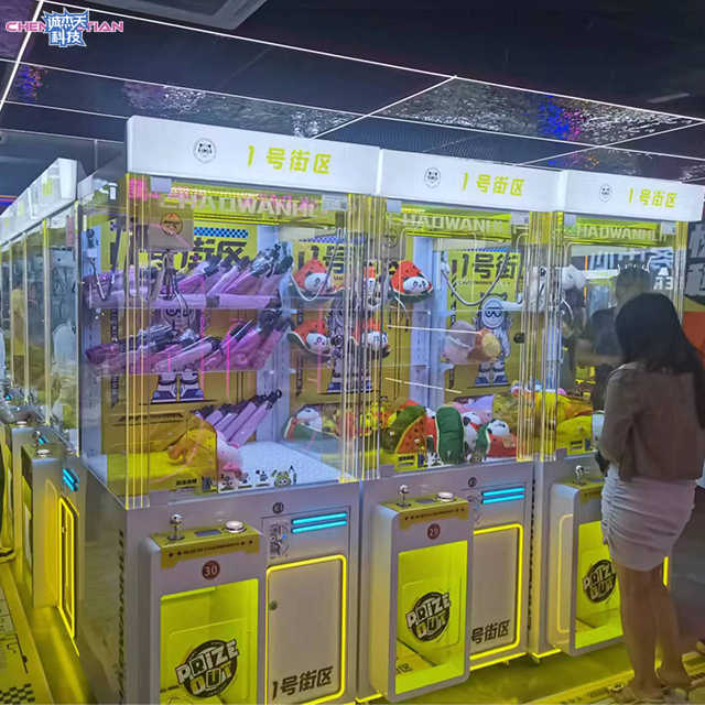 Indoor Playground Coin Candy Claw Machine Snack Gift Crane Claw Machine Sells Doll Machine