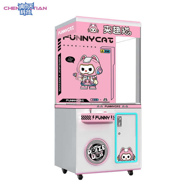 Catch the Doll Machine Large Commercial Clip Doll Gift Blind Box Machine Shopping Mall Coin Scan Code Self -service Video Game