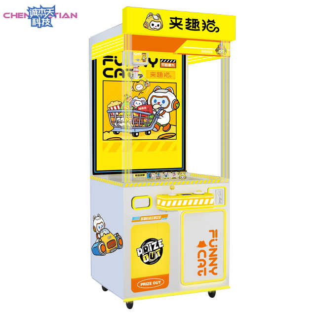 Transparent Grabbing Doll Machine Commercial Family Children's Children's Clip Doll Scan Code and Coin and Snack Machine