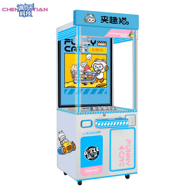 Large -scale Scan Code Commercial Grabbing Doll Machine Clip Doll Children's Video Game City Boutique Machine